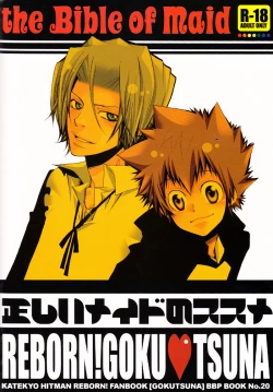 Page 130 of Tadashii Maid no Susume