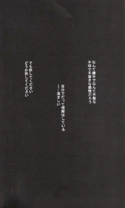 Page 35 of Tadashii Maid no Susume