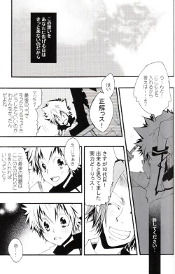 Page 36 of Tadashii Maid no Susume