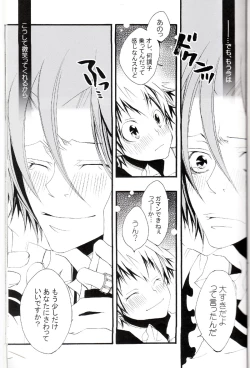 Page 98 of Tadashii Maid no Susume