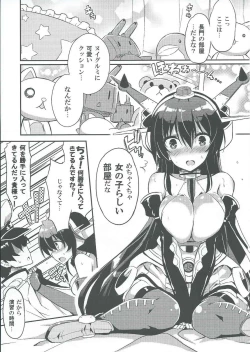 Page 4 of Jitsu wa Nagato-san wa Chou Kawaii Mono Suki! Datta no desu.