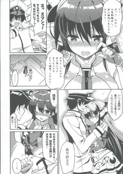 Page 6 of Jitsu wa Nagato-san wa Chou Kawaii Mono Suki! Datta no desu.