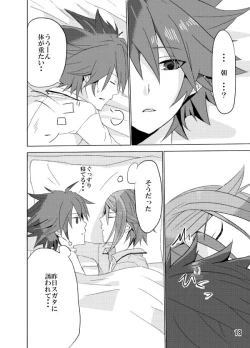 Page 17 of Starlight night