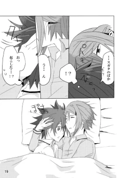 Page 18 of Starlight night