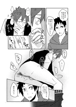 Page 48 of Ore no Shiri to Onnanoko no Shiri Dotchi ga Sukina Desu ka