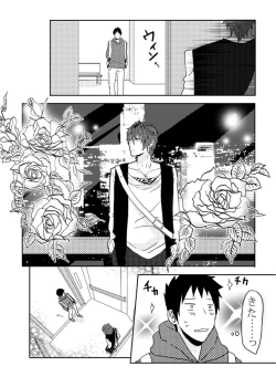 Page 4 of Ore no Shiri to Onnanoko no Shiri Dotchi ga Sukina Desu ka