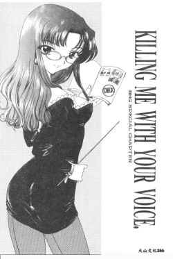 Page 167 of Boy Meets Girl 2