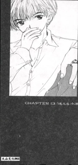 Page 62 of Boy Meets Girl 2