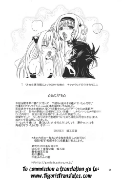 Page 33 of Kanryou Harem Keikaku Imouto Tengoku | Harem Plan Complete - Little Sister Heaven