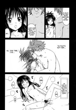 Page 5 of Kanryou Harem Keikaku Imouto Tengoku | Harem Plan Complete - Little Sister Heaven