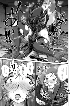 Page 19 of Sayonara Oshiri no Ooki na Adele