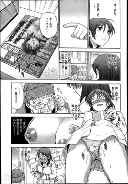 Page 25 of Ane to...