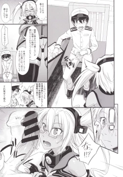 Page 4 of Shounen Teitoku ga Musashi wo Hisho-Kan ni Shimashita