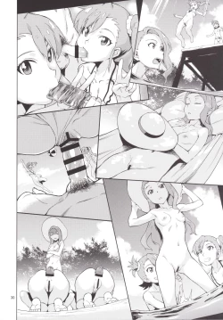 Page 31 of Shima-Hen