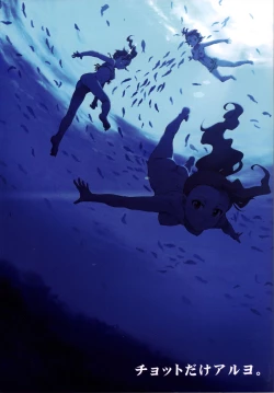 Page 38 of Shima-Hen