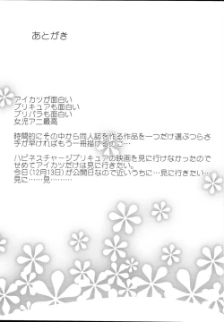 Page 28 of Happiness experience2