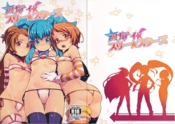 Page 2 of Pretty Three Stars