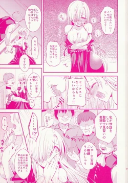Page 20 of Oujo-sama Goranshin
