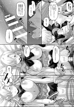 Page 13 of Damasare Oujo Elizabeth