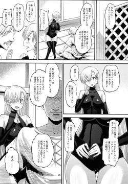 Page 24 of Damasare Oujo Elizabeth
