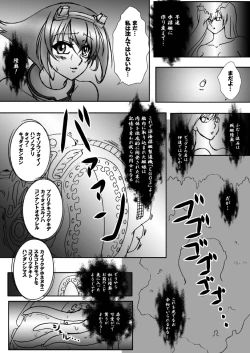 Page 6 of NIGHT of BATTLE SIDE Senkan Mutsu Gekichin