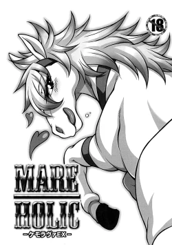 Page 1 of Mare Holic Kemolover EX Ch.1-7