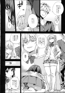 Page 23 of VictimGirlsR "JK de Refre"