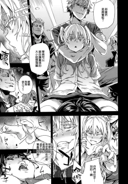 Page 29 of VictimGirlsR "JK de Refre"