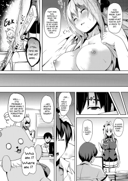 Page 17 of Nikujuban Kai!