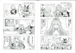 Page 10 of Wakuwaku Sennen Sensou 01