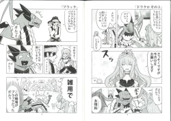 Page 11 of Wakuwaku Sennen Sensou 01