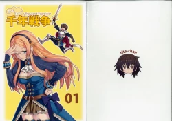 Page 1 of Wakuwaku Sennen Sensou 01