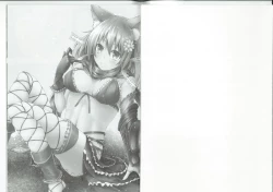 Page 2 of Ouji! Watashi no Ryouri o Tabete Kudasai!