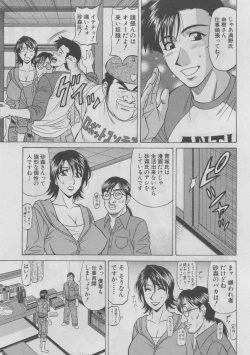 Page 130 of Kochira Momoiro Company 2