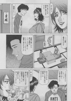 Page 132 of Kochira Momoiro Company 2