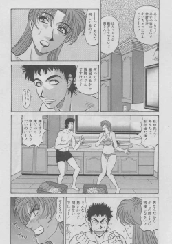 Page 149 of Kochira Momoiro Company 2