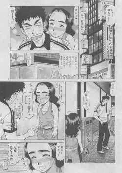 Page 162 of Kochira Momoiro Company 2