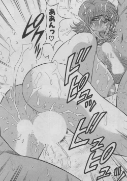 Page 201 of Kochira Momoiro Company 2