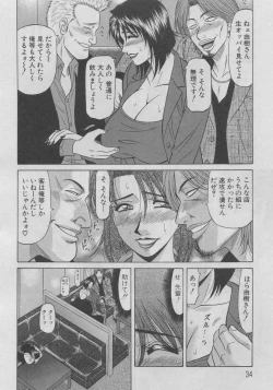 Page 32 of Kochira Momoiro Company 2