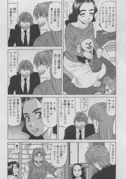 Page 52 of Kochira Momoiro Company 2