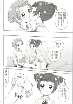 Page 3 of Dokidoki! Precious Wedding