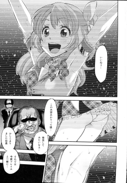 Page 3 of IT WAS A good EXPERiENCE