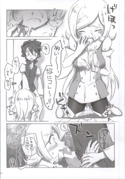 Page 20 of Nikuman Spirit