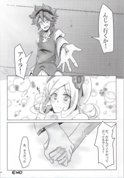 Page 36 of Nikuman Spirit