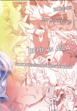 Page 37 of Nikuman Spirit