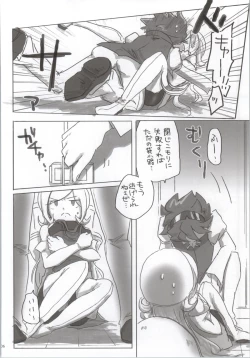 Page 4 of Nikuman Spirit