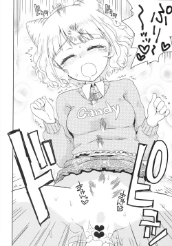 Page 16 of Mirei no Ochipo hiroi