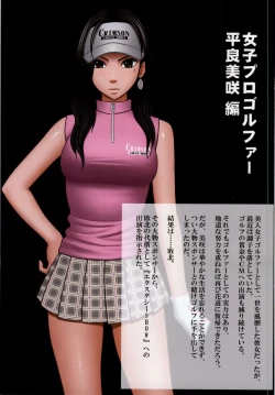 Page 2 of THE ECSTASY SHOW　