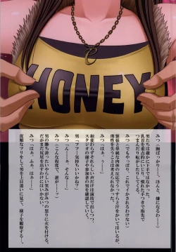 Page 34 of THE ECSTASY SHOW　