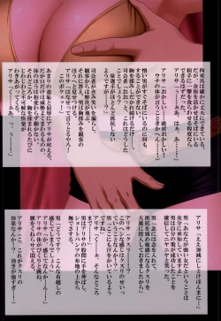 Page 49 of THE ECSTASY SHOW　